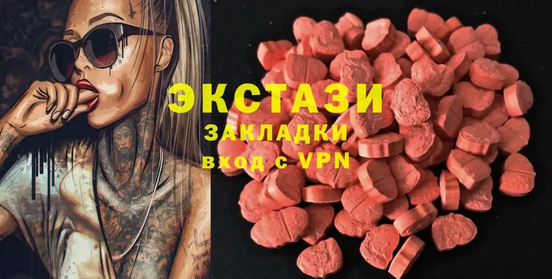 Ecstasy таблы  продажа наркотиков  Вытегра 