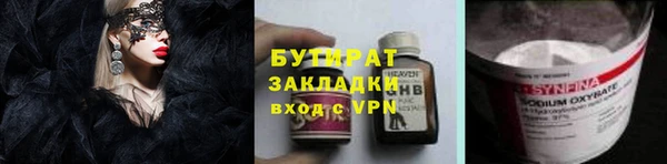 ГАЛЛЮЦИНОГЕННЫЕ ГРИБЫ Белокуриха