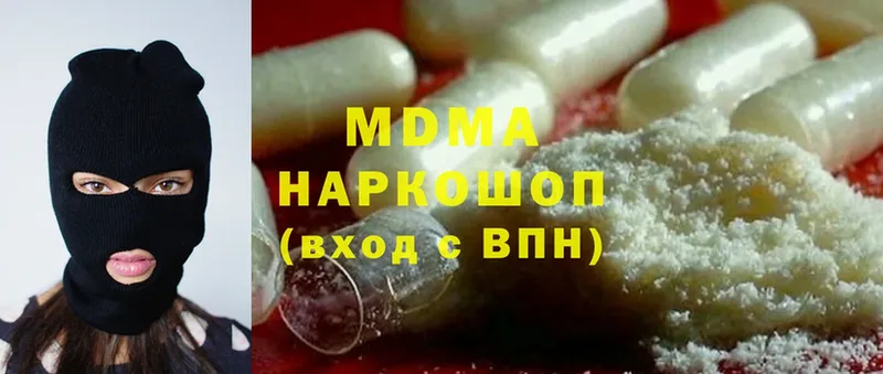 МДМА VHQ  Вытегра 